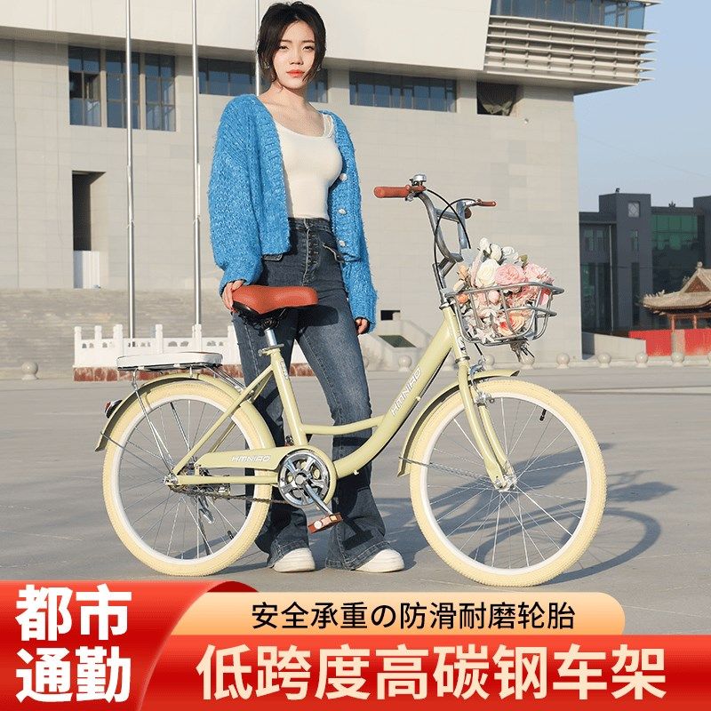 自行车大学生校园女士通勤成人学生普通轻便代步U单车新款实心胎