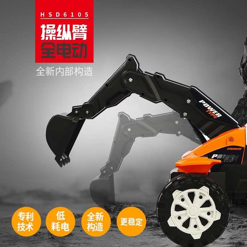 儿童挖掘机男孩四轮充电超大挖土机大型勾机电动可坐车全自动玩具