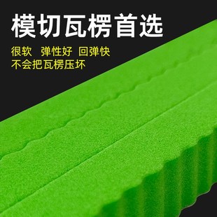 刀版弹垫樱草绿轻弹42度52度材料发泡模切胶条刀模垫印刷耗材