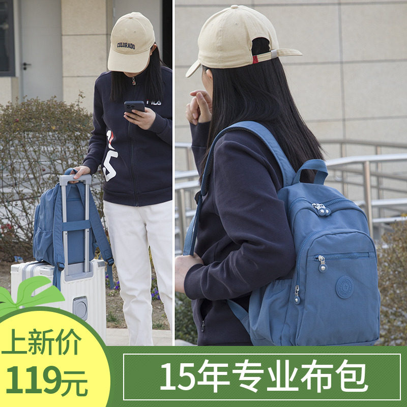2024b秋冬新款中号双肩包防泼水旅行轻便尼龙布包可套拉杆箱背包