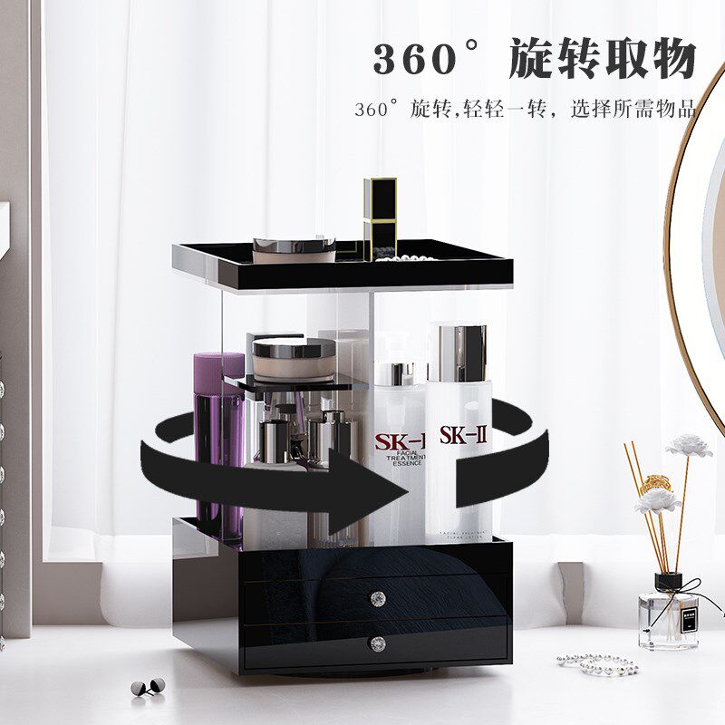 可旋转玄关首饰托盘化妆品收纳盒桌面高级感亚克S力护肤品置物架