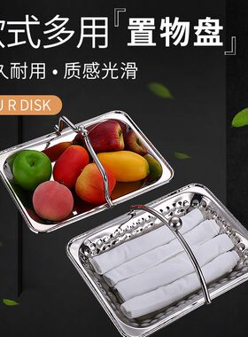 不锈钢毛巾盘手提毛巾篮酒店KTV酒吧客房热毛巾托盘餐巾盘水果篮