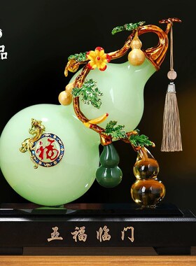 招财琉璃葫芦摆h件客厅进门玄关酒柜博古架办公室装饰摆件乔迁礼