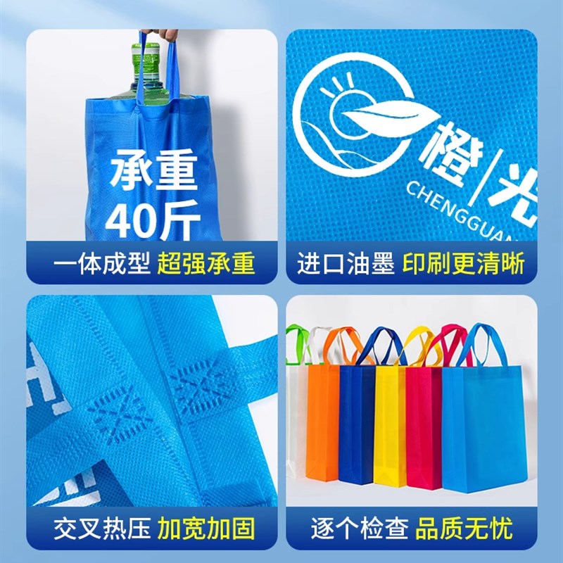 无纺布手提袋定制加厚环保袋子打包购物袋宣传袋按扣覆膜印刷logo