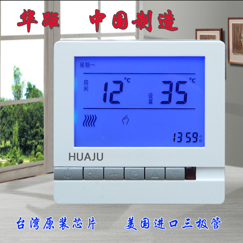 电地暖温控双温电热炕温控器地热取暖开关电热膜电采暖温度控制器,电子/电工,地暖控制面板,淘宝优惠券,粉丝福利购,淘宝优惠卷