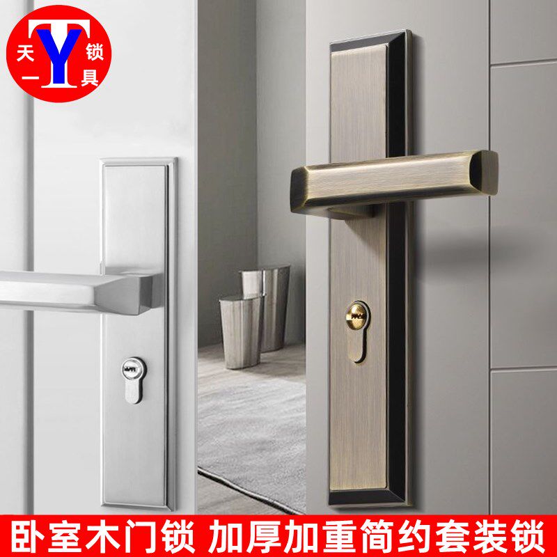771卧室门锁 木门锁套装门锁 欧式简约不锈钢P门锁 加重加厚静音