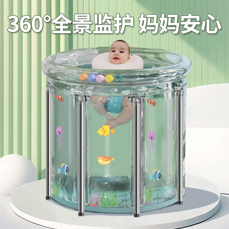 婴儿游泳桶家用透明宝宝浴桶折叠充气幼儿洗O澡桶小孩泡澡桶盆泳