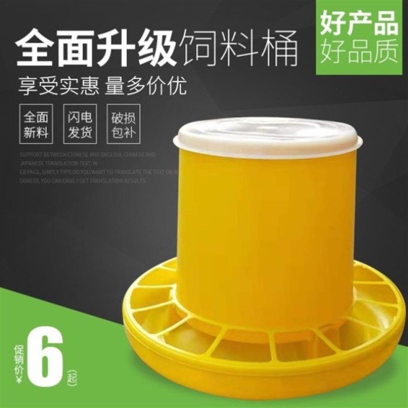新品新款鸽子料j桶自动食槽喂鸡养鸡F食槽塑料槽子设备X大猪单面