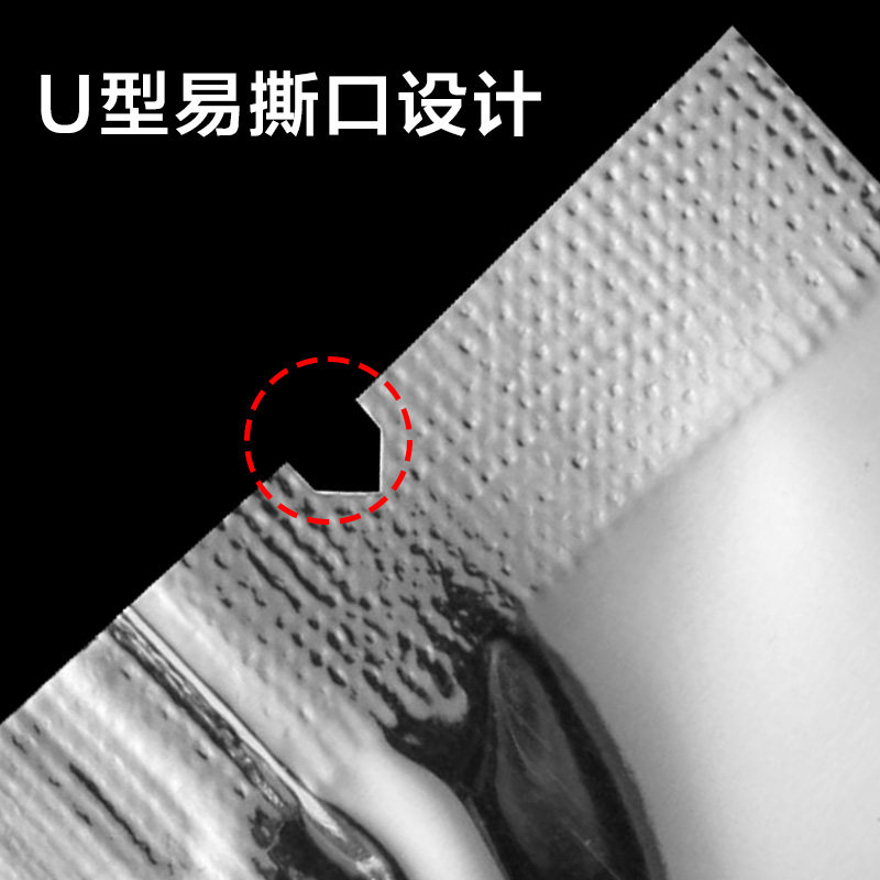 超大号镀铝箔自封袋大号茶叶铝箔密封J袋防潮铝膜锡箔纸铝塑袋