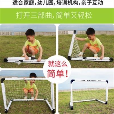 足球小球门 gh简易折叠便携式可移动幼儿园足球射门网 儿童足球门