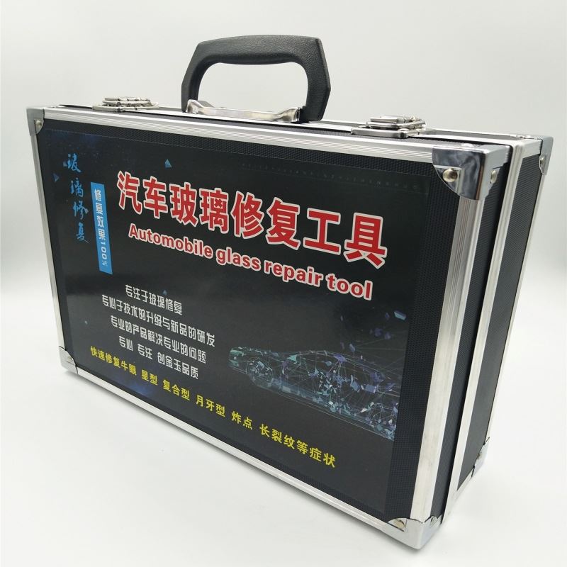 汽车挡风玻璃修复工具 玻璃修补工具套装N 挡风玻璃修复液设备