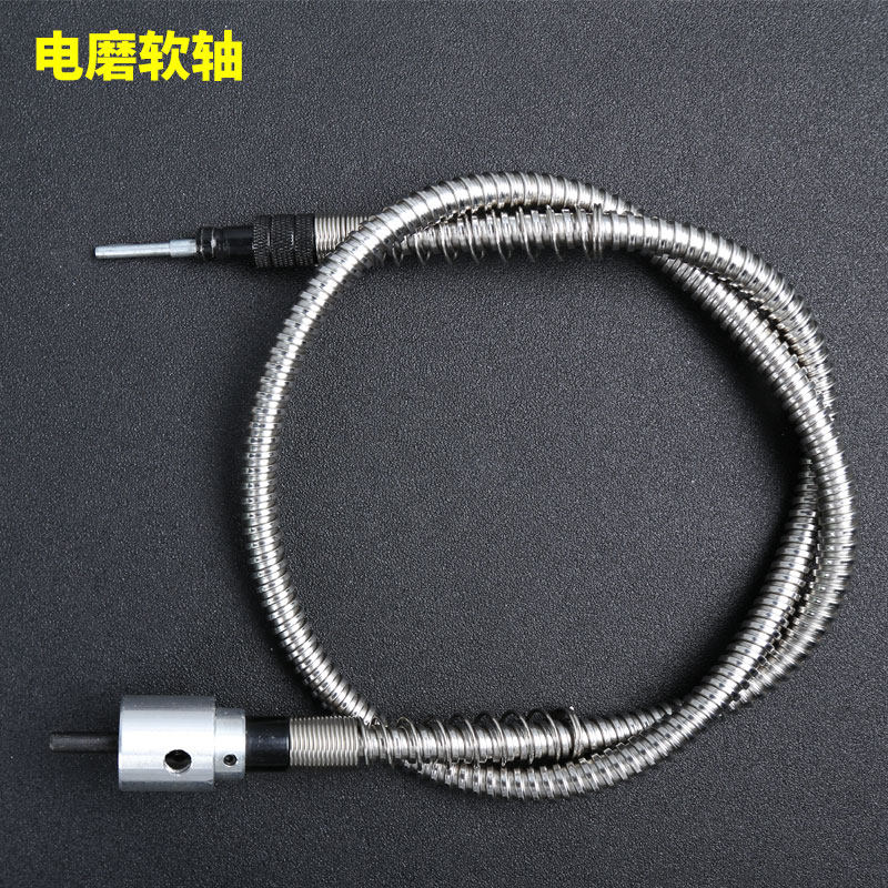 新品电磨软轴软h管伸长线6mm钻夹头雕刻K机吊磨台磨机雕刻笔电钻