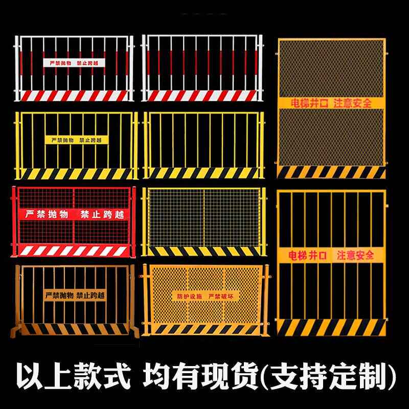 栅栏基坑护栏安全防护网工地围栏临道路工程施Q工建筑边化定型警