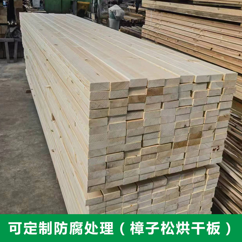 松木条实木原木板材DIY手工木板室内龙骨隔断抛光木W方条床板木条