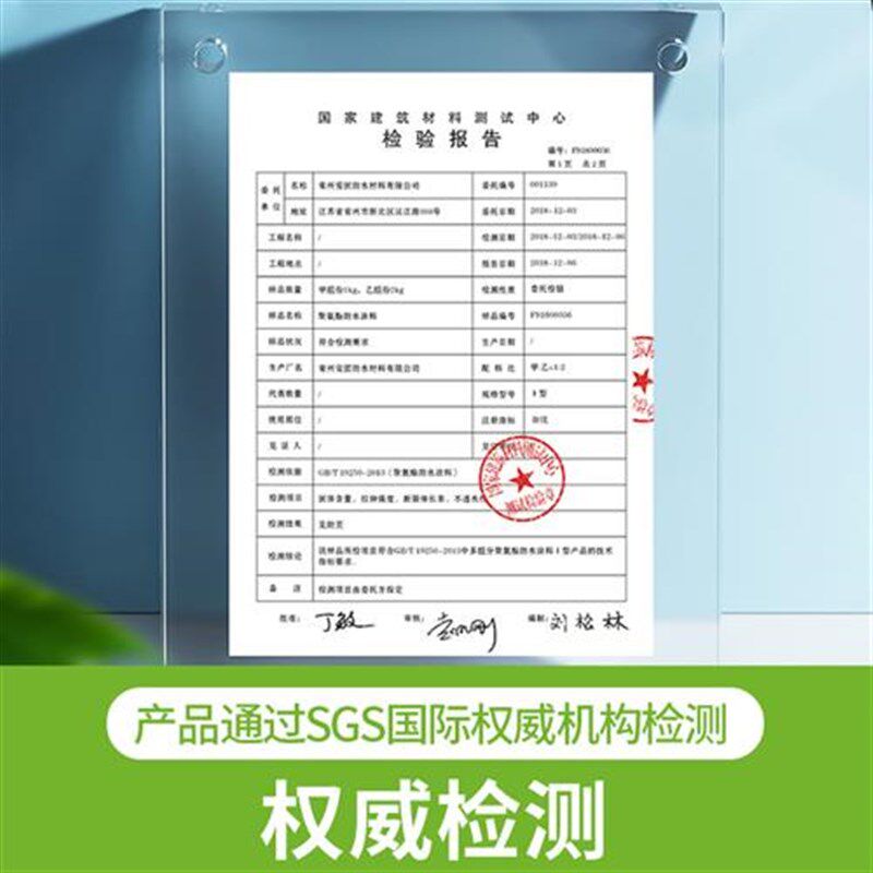 水泥房顶漏水补漏防水胶地板x防漏胶卫生间专用房子修补屋顶自喷
