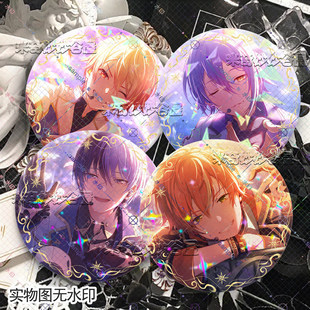 东云彰人青柳冬弥神代类天马司pjsk世界计划限定卡面物料周边徽章