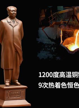 毛主席像黄铜雕塑红铜紫铜色伟人风衣铜像客厅玄关办公室桌面摆件