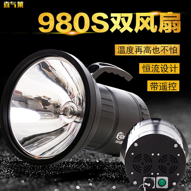 喜气顶点980S强光超亮氙气钓鱼灯黑坑垂钓大功率疝气灯夜钓灯暖黄