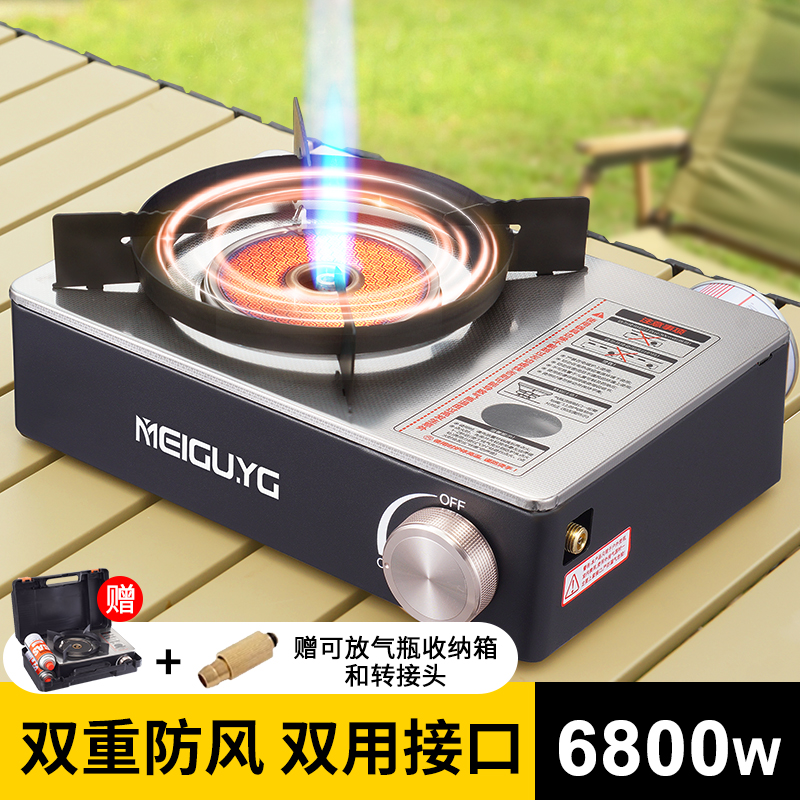 卡式炉不锈钢炉面红外线猛火炉户外便携式露营火锅燃气防风卡磁炉