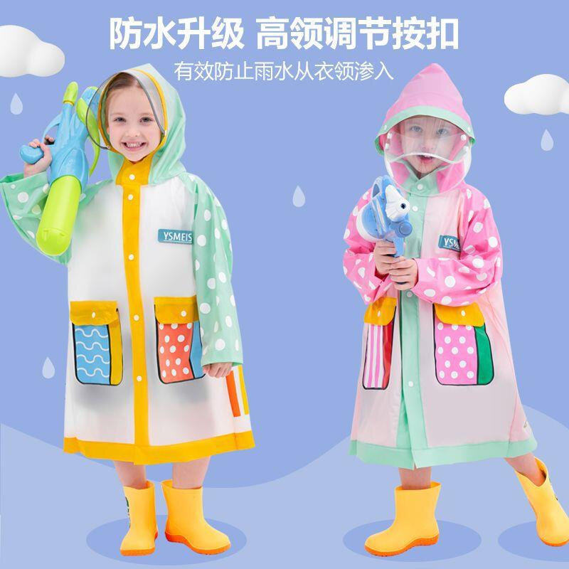 儿童雨衣带大书包位幼儿园中小童男女童学生小孩上学专用萌趣雨披