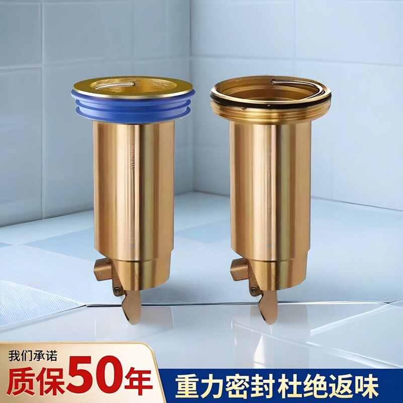 黄铜断层加长地漏芯螺纹口加长延长地漏芯内芯防臭防虫卫生间通用