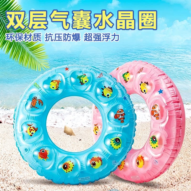 儿童泳圈双层气囊防侧翻充气加厚浮圈小孩夏天游泳玩水神器腋下圈