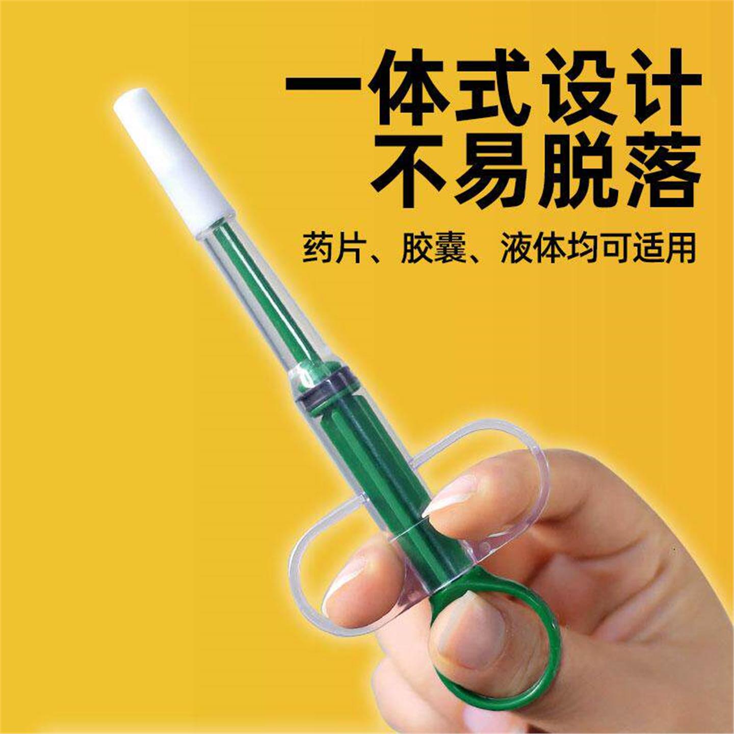 新款一体式防脱落猫咪狗狗喂药器喂食棒宠物幼犬针筒注射喂水神器