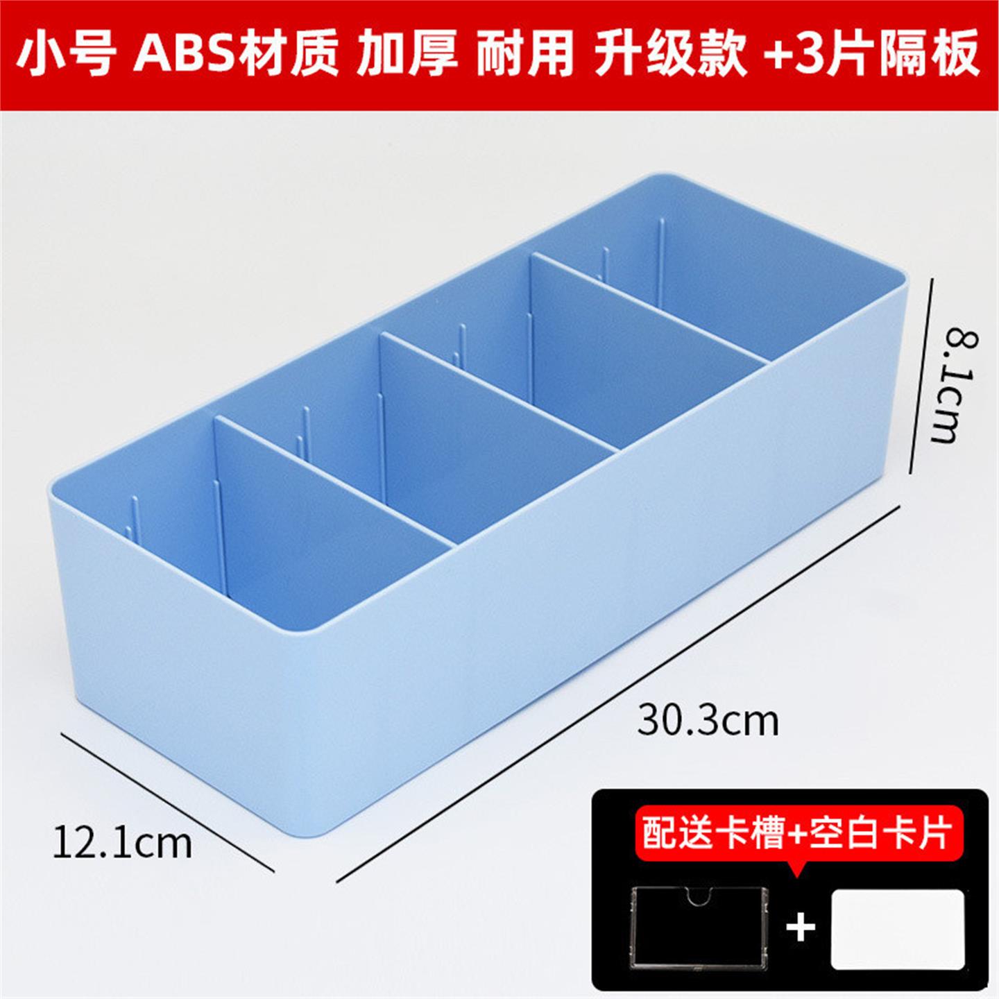 医院用抽屉分格收纳盒多格桌面分隔盒长方形塑料医院药品分类整理