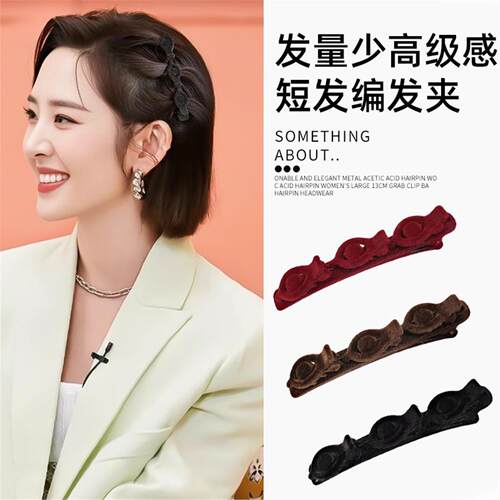 短发尴尬期过渡期编发发夹夹子头饰短烫发发卡刘海侧边碎发神器女