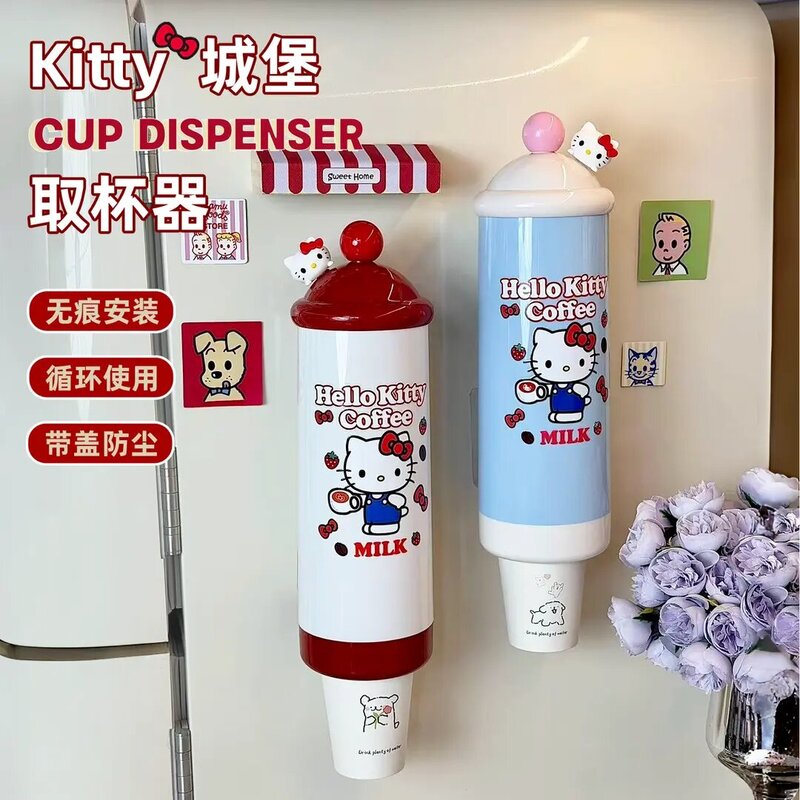 kitty城堡取杯器家用免打孔一次性杯子收纳盒纸杯架壁挂落杯器