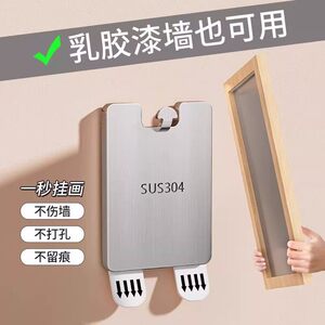 挂画神器免打孔相框专用无痕墙钉贴挂钩不锈钢粘钩魔力扣强力承重
