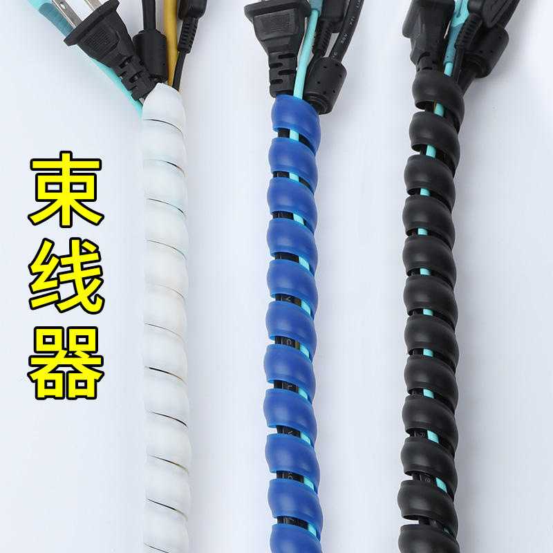 数据线收纳集线器创意电线遮挡条包线软管桌下理线器电脑固定绑带