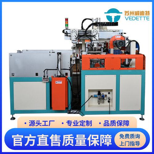 自动切管冲孔一体机数控切管液压切角机金属方管切管加工切角机