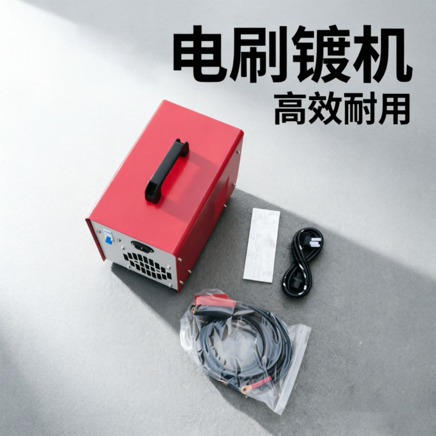铜排镀锡电刷镀液压杆内修复内孔外圆轴承模具补尺寸镀锌镍刷镀机