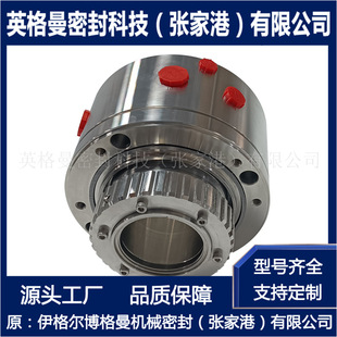 选型设计 高温泵用机械密封 MFLWT80P2 115机械密封 耐高温耐腐蚀
