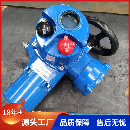 贝尔DQW120-0.5ZB部分回转智能开关防爆型角行程电动执行器