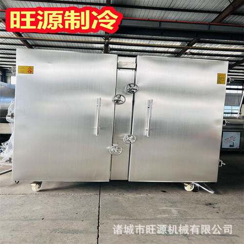 供应立式式液氮速冻机 肉类豆制品速冻 快速冷冻设备液氮速冻旺源