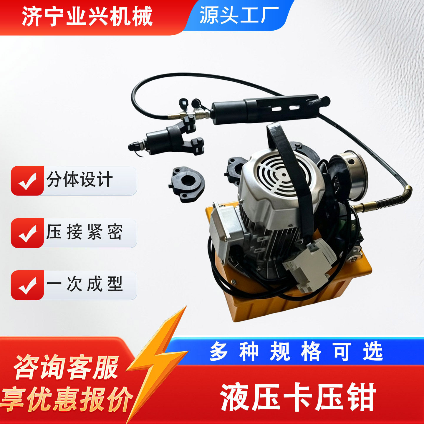 不锈钢管压接钳水暖管铝塑管卡压液压钳子双卡压手动液压压管钳