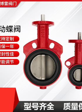 博雷Bray气动对夹蝶阀S30 铁球软密封不锈钢气动对夹蝶阀