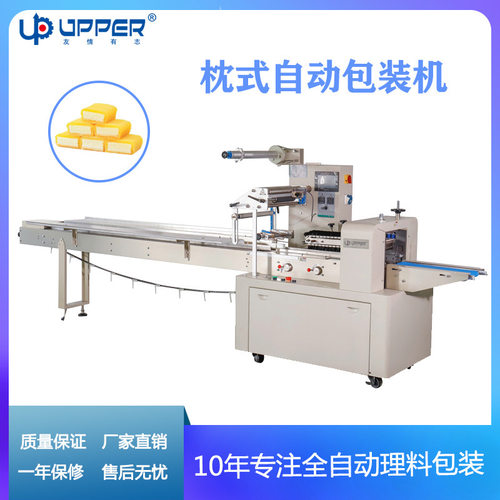 糕点枕式包装机 老婆饼 薯饼入袋封口机 多功能食品理料线包装机