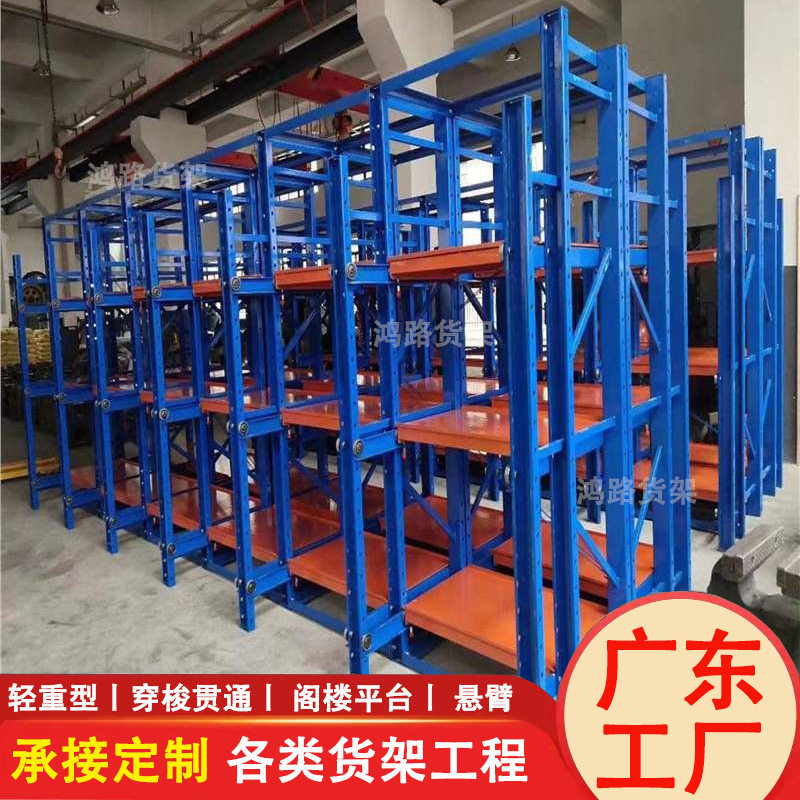 三立柱抽屉层板式葫芦模具架厂家生产标准模具架重型全开 模具架,商业/办公家具,模具货架,淘宝优惠券,粉丝福利购,淘宝优惠卷