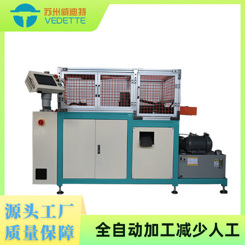 威迪特铁管切割缩口一体机非标铜管管端成型扩口缩口挤鼓拉丝切管