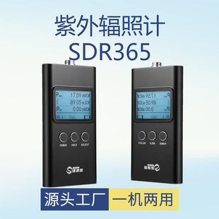 手持式紫外辐照计 uv-a SDR365 UV光强度测试仪 固化机UV能量计