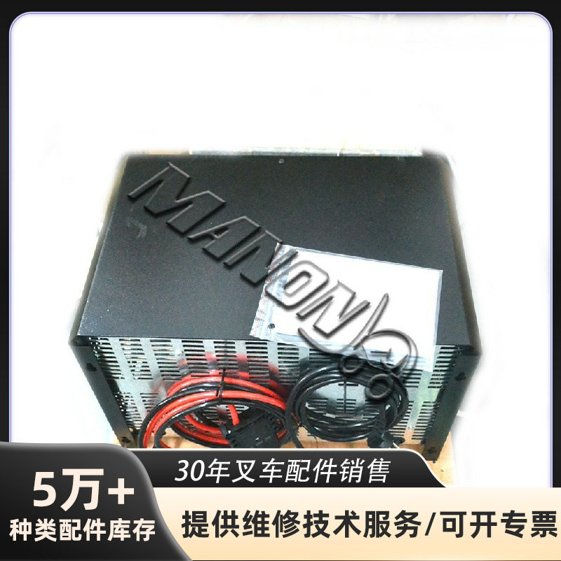 海斯特永恒力叉车配件充电器/24V/60AH/施能牌BYD平衡重充电器