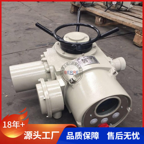 贝尔DZW30-24Z机电一体化阀门电动装置智能开关执行器