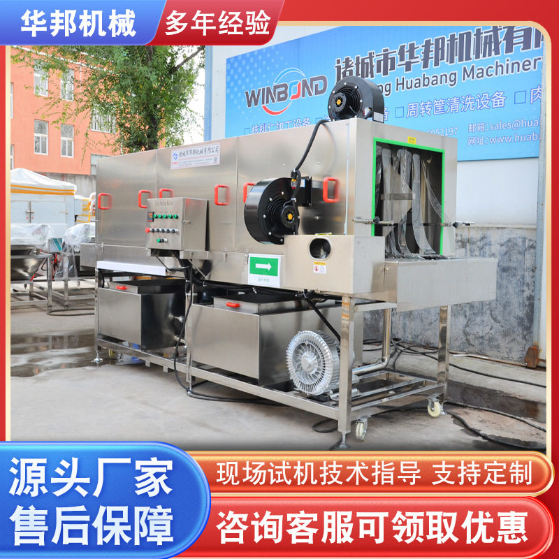 大型自动洗筐机商用塑料周转水果框清洗机塑胶箱托盘洗刷设备,清洗/食品/商业设备,其他清洗机,淘宝优惠券,粉丝福利购,淘宝优惠卷
