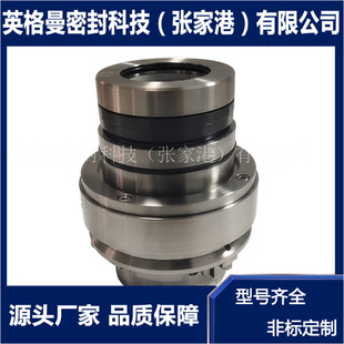 SHARPE搅拌器机械密封 5.34机械密封 搅拌器机械密封 65SV35M