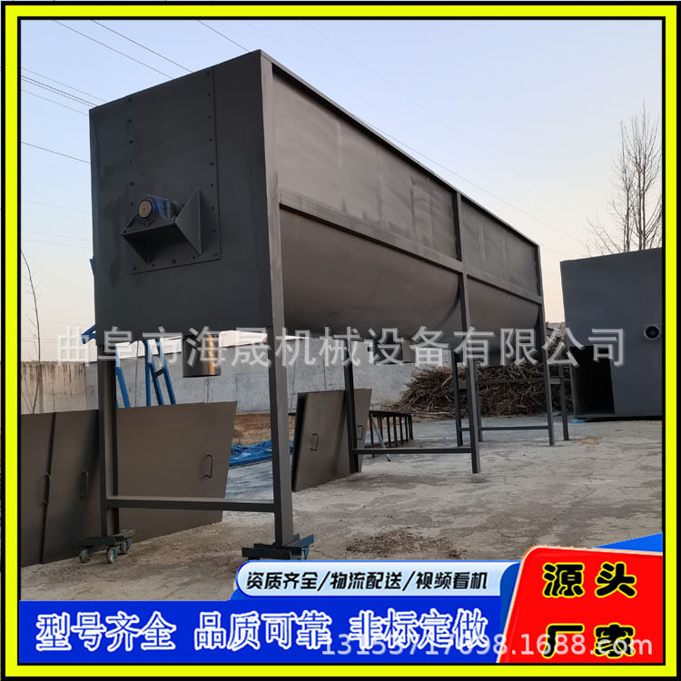 10立方卧式混合机 海晟定做干粉双螺带混合机 干湿砂浆螺带搅拌机,农机/农具/农膜,种子包衣机/搅拌机,淘宝优惠券,粉丝福利购,淘宝优惠卷