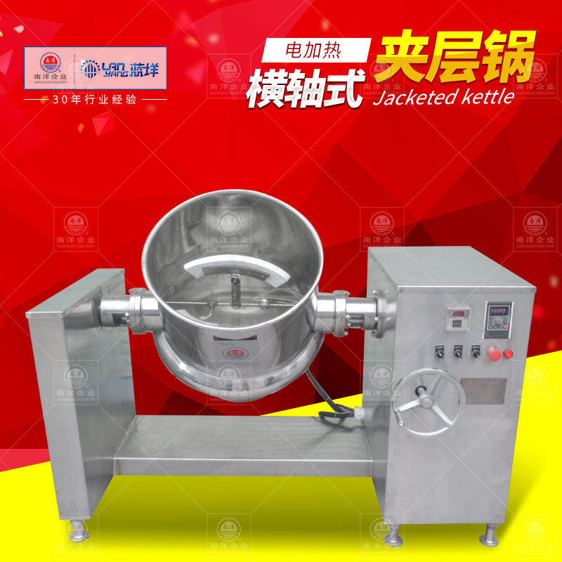 卧式横轴搅拌夹层锅 不锈钢花生糖翻炒锅 芝麻馅料电加热夹层炒锅,清洗/食品/商业设备,汤炉/夹层锅/熬煮锅/漂烫锅,淘宝优惠券,粉丝福利购,淘宝优惠卷