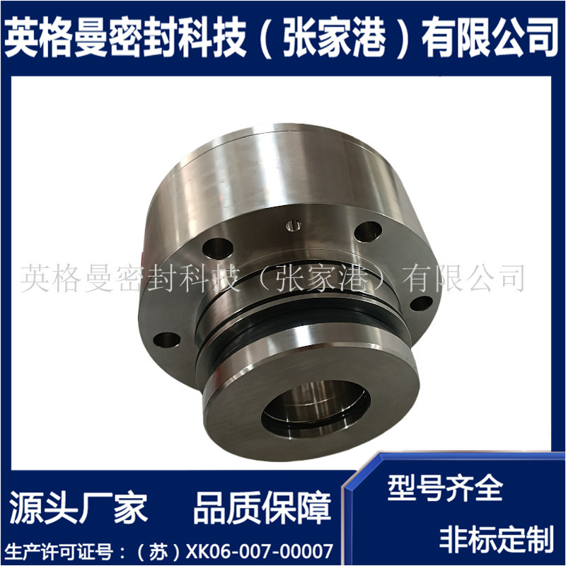 适用于长城搅拌烟气脱硫侧搅拌机械密封 CFJ5-45/250机械密封